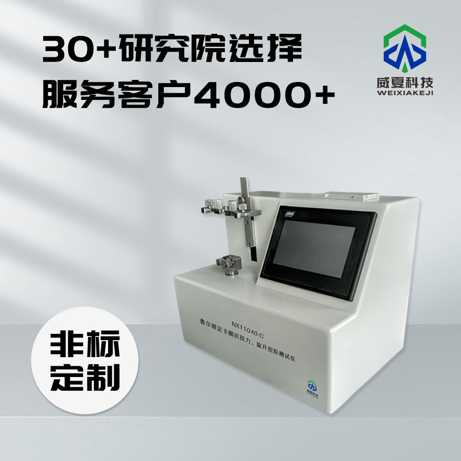 1729471051111328.jpg 主圖4.jpg