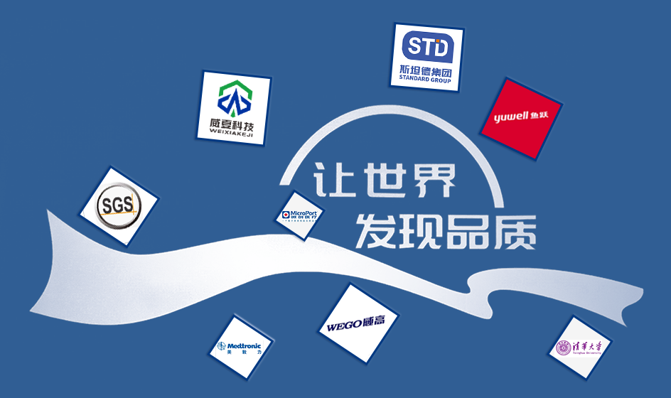 邀您共襄盛舉——威夏科技攜手參展第89屆中國國際醫療器械春季博展會