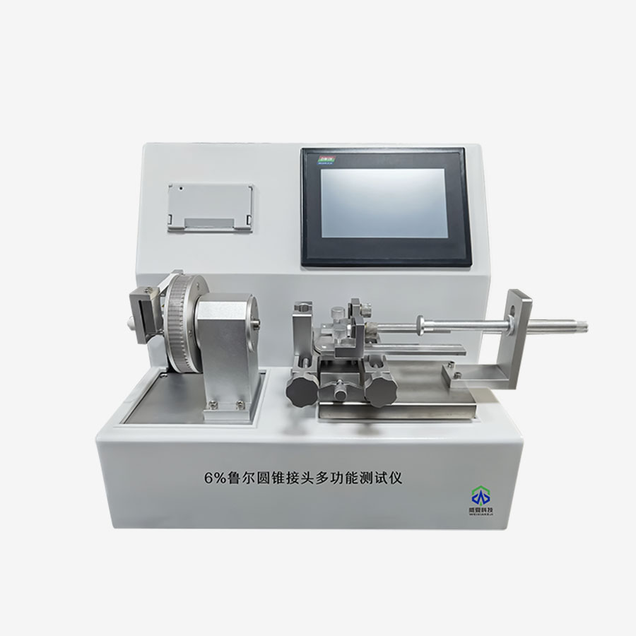 魯爾接頭氣密性測試