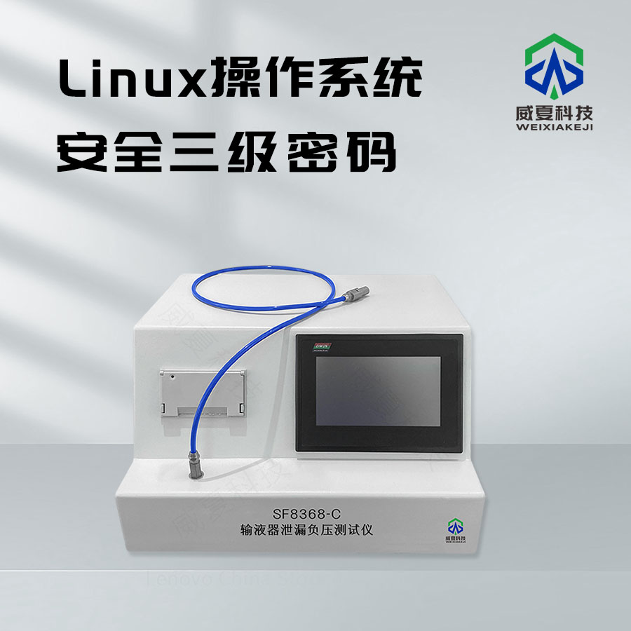 輸液器泄漏負(fù)壓測試儀的操作流程