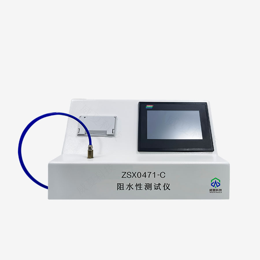 創面敷料阻水性測試儀