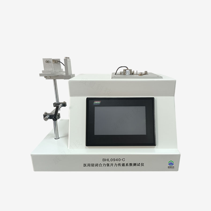 抓取鉗分離鉗閉合力張開力傳遞系數測試儀BHL0940-C