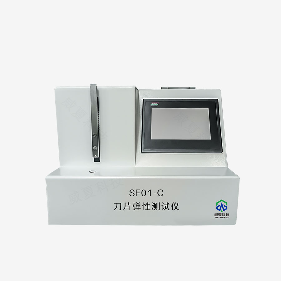 刀片彈性測試儀SF01-C