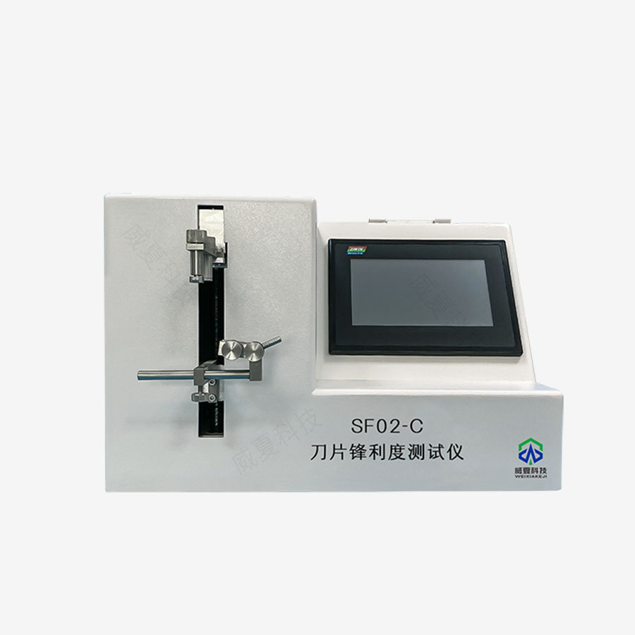 刀片鋒利度測試儀分析