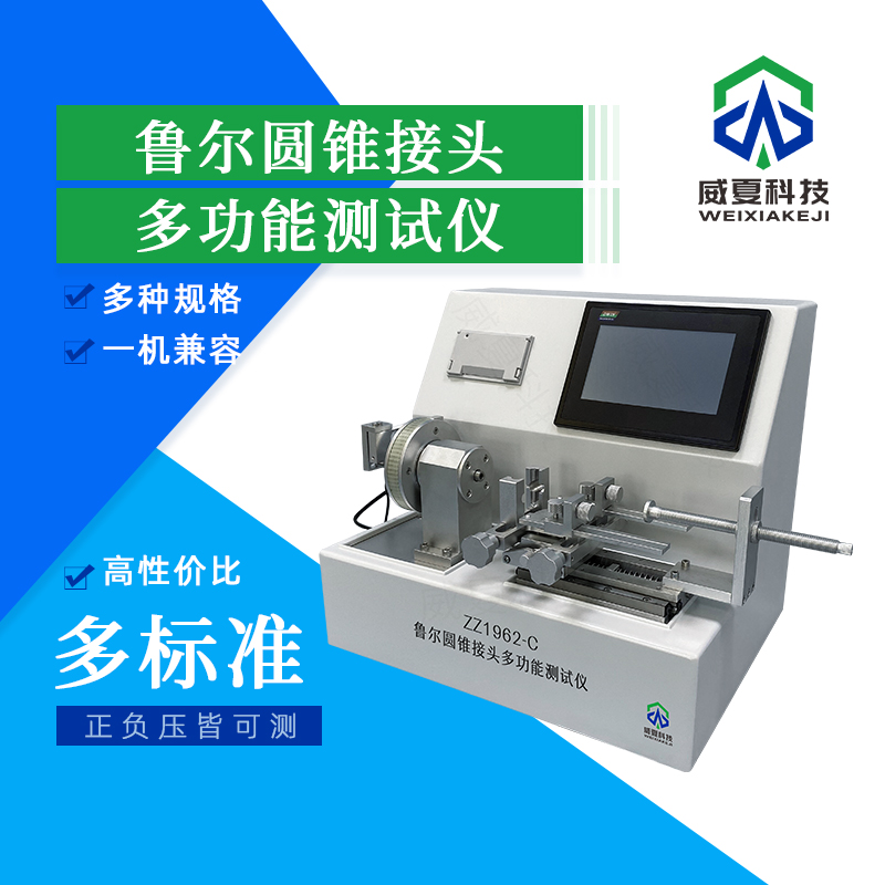 多功能測試儀能否同時進行多項測試