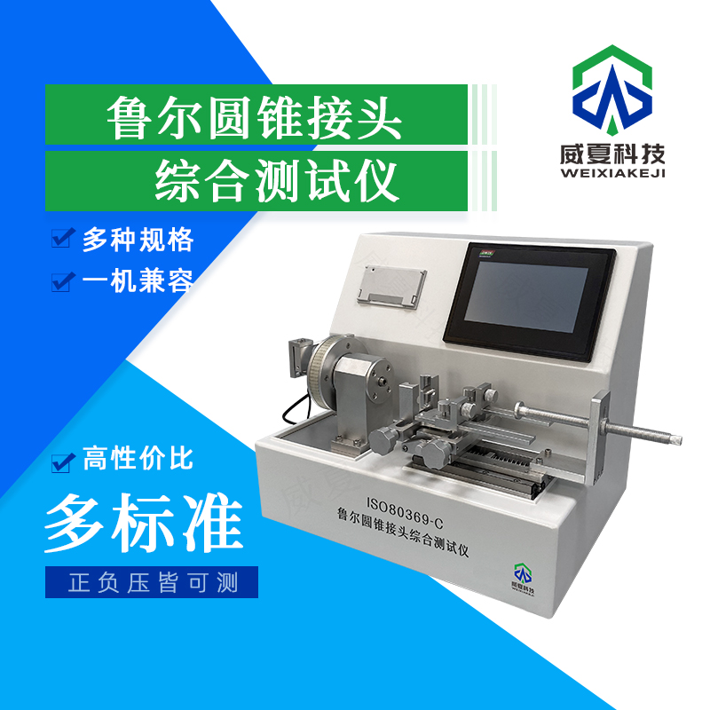 小孔徑測試儀對溫濕度有要求嗎