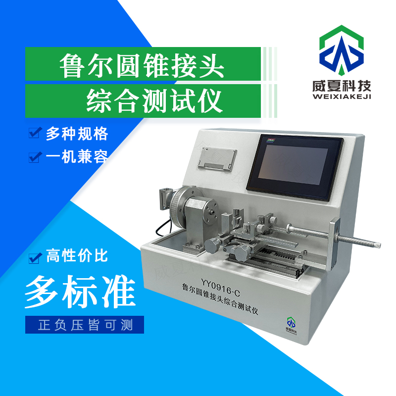 多功能儀測試數據存儲容量是多少