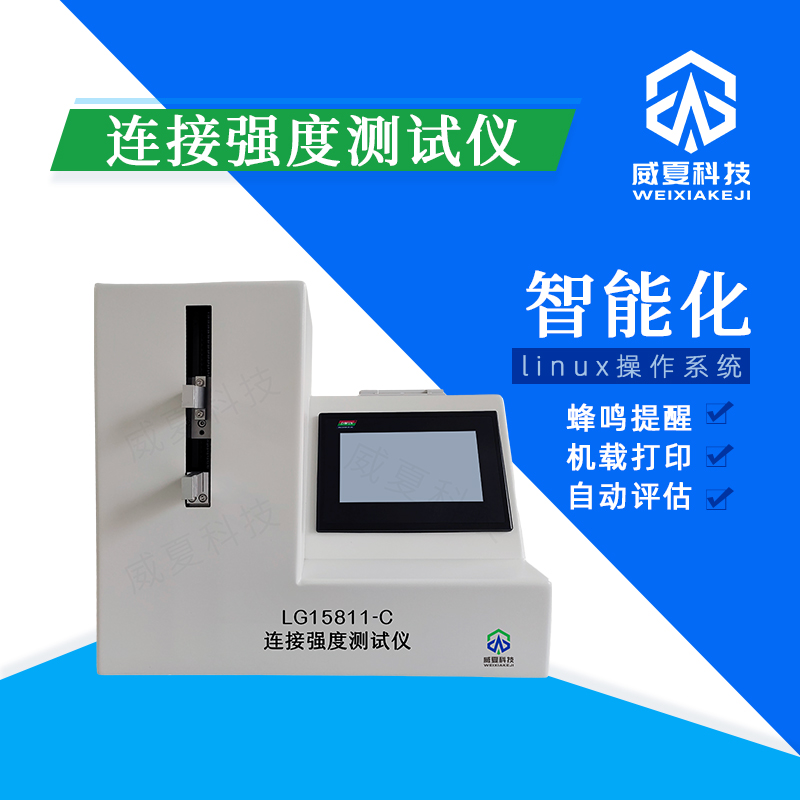 膠塞穿刺力測試結果如何分析