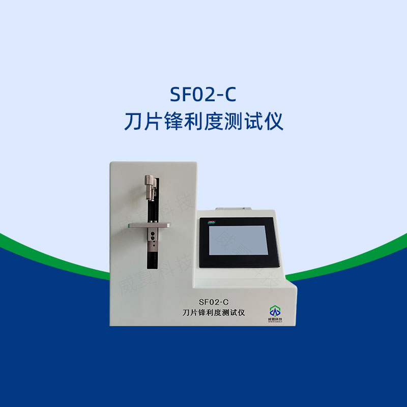 測試儀操作步驟有哪些