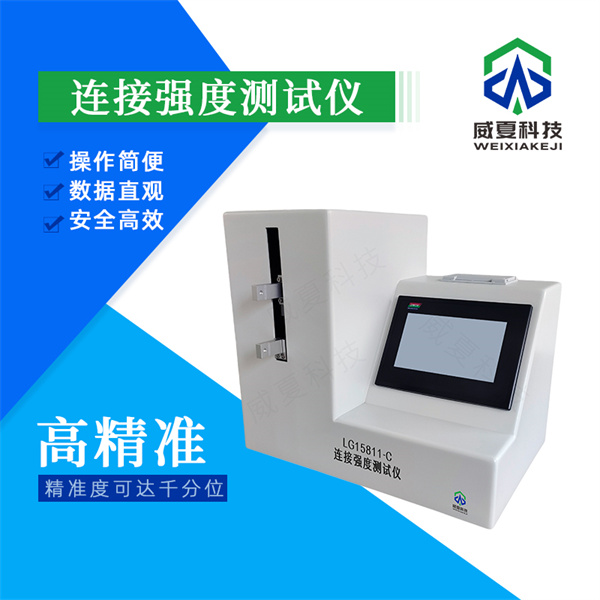 晉城安全自毀式注射針暢通性檢測(cè)設(shè)備