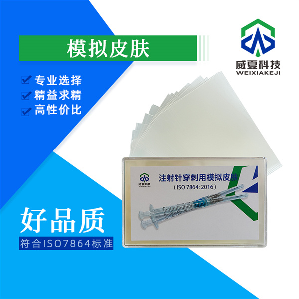 晉城防返流注射針針座拉力檢測設備